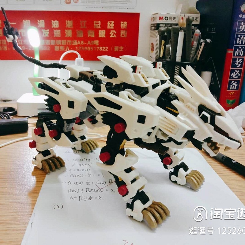 BT Building Blocks ZOIDS Robot - Diy Robot Electronics Kit 评论和价格